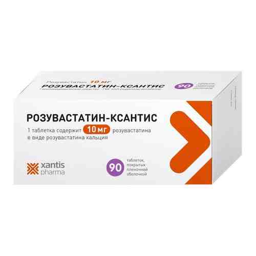 Розувастатин- ксантис, 10 мг, таблетки, покрытые пленочной оболочкой, 90 шт.