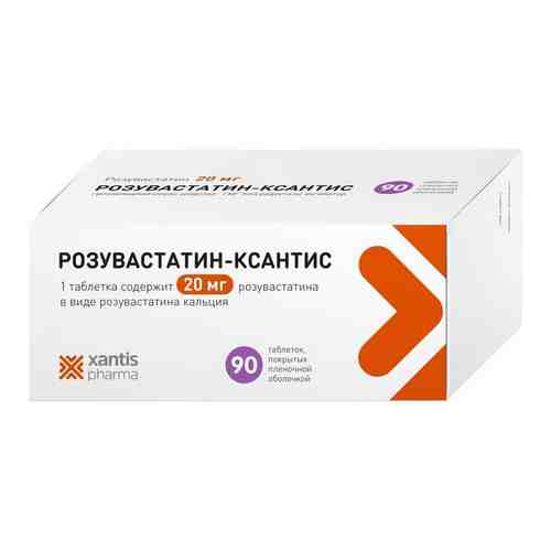 Розувастатин- ксантис, 20 мг, таблетки, покрытые пленочной оболочкой, 90 шт.