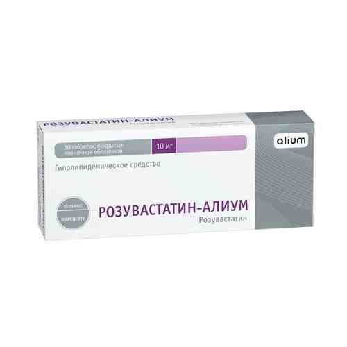 Розувастатин-Алиум, 10 мг, таблетки, покрытые пленочной оболочкой, 30 шт.