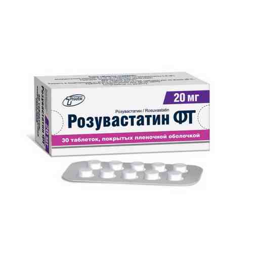 Розувастатин ФТ, 20 мг, таблетки, покрытые пленочной оболочкой, 30 шт.