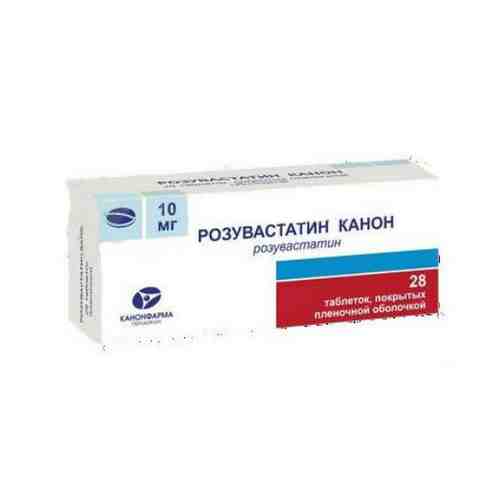 Розувастатин Канон, 10 мг, таблетки, покрытые пленочной оболочкой, 28 шт.