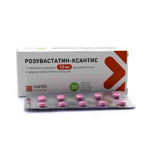 Розувастатин-ксантис, 10 мг, таблетки, покрытые пленочной оболочкой, 30 шт.