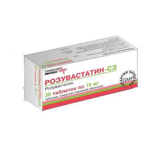 Розувастатин-СЗ, 10 мг, таблетки, покрытые пленочной оболочкой, 30 шт.