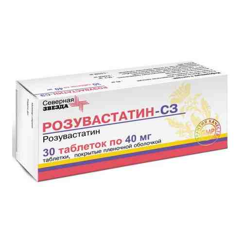 Розувастатин-СЗ, 40 мг, таблетки, покрытые пленочной оболочкой, 30 шт.