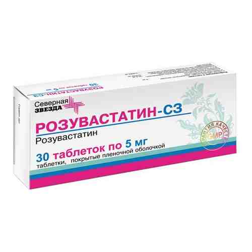Розувастатин-СЗ, 5 мг, таблетки, покрытые пленочной оболочкой, 30 шт.