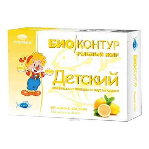 Рыбный жир Биоконтур детский лимонный, 400 мг, капсулы жевательные, 100 шт.