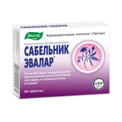 Сабельник-Эвалар, 0.5 г, таблетки, 60 шт.