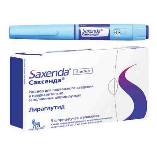 Саксенда, 6 мг/мл, раствор для подкожного введения, 3 мл, 5 шт.