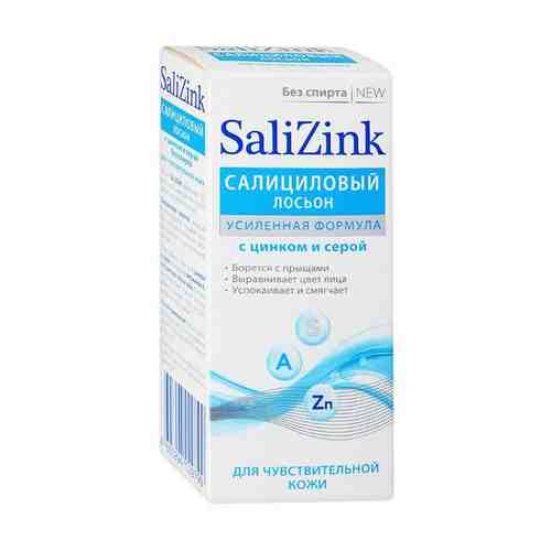 Salizink Лосьон салициловый с цинком и серой, лосьон для лица, для чувствительной кожи, 100 мл, 1 шт.