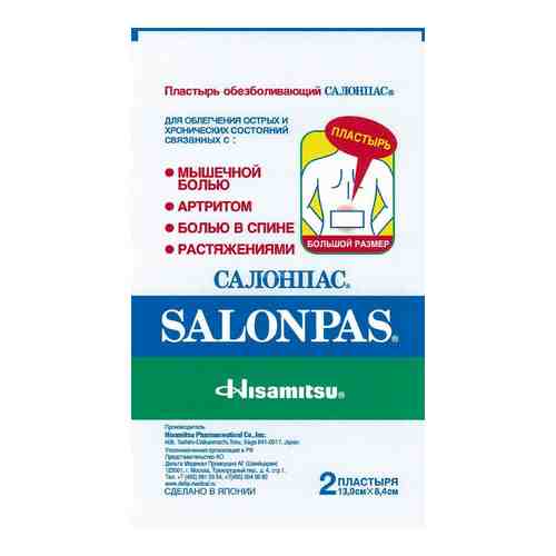 Salonpas пластырь обезболивающий, 13 смх8,4 см, пластырь медицинский, 2 шт.