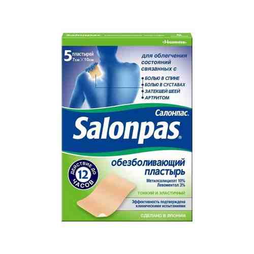 Salonpas пластырь обезболивающий, 7 х 10 см, пластырь медицинский, 5 шт.