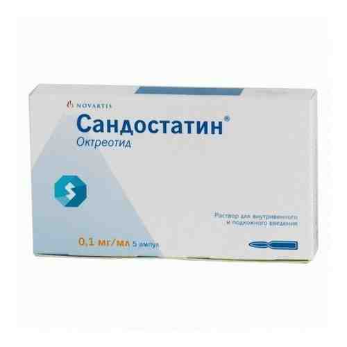 Сандостатин, 0.1 мг/мл, раствор для внутривенного и подкожного введения, 1 мл, 5 шт.