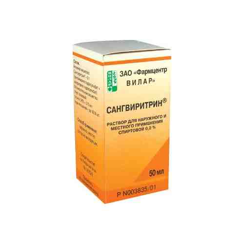 Сангвиритрин, 0.2%, раствор для наружного применения спиртовой, 50 мл, 1 шт.