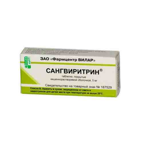 Сангвиритрин (таблетки), 5 мг, таблетки кишечнорастворимые, 30 шт.
