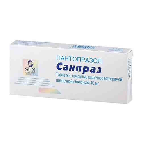 Санпраз, 40 мг, таблетки, покрытые кишечнорастворимой оболочкой, 10 шт.