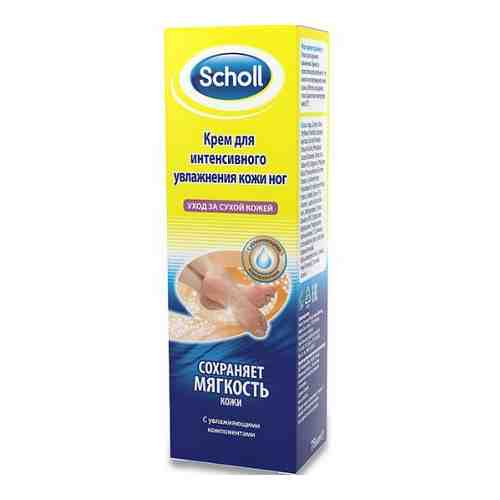 Scholl крем для ног для интенсивного увлажнения кожи, 75 г, 1 шт.