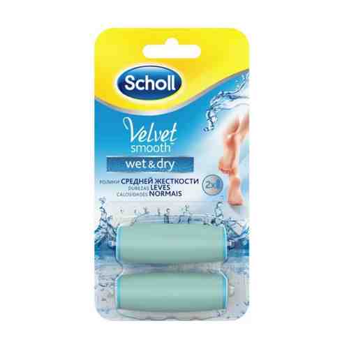 Scholl Velvet Smooth Wet&Dry насадки сменные для электрической роликовой пилки, 2 шт.