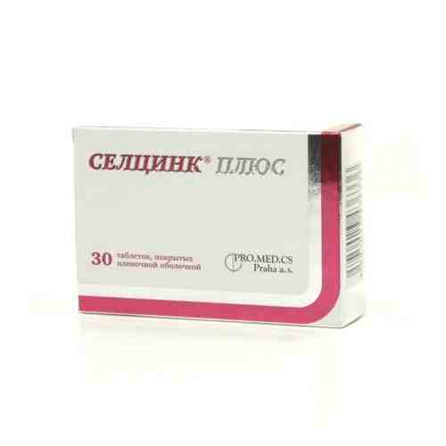 Селцинк Плюс, 672 мг, таблетки, покрытые оболочкой, 30 шт.