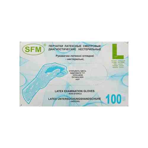 SFM Перчатки смотровые латексные нестерильные опудренные, р. L, 100 шт.