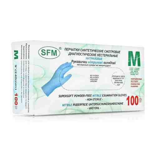 SFM Перчатки смотровые нитриловые нестерильные неопудренные, M, голубого цвета, 100 шт.