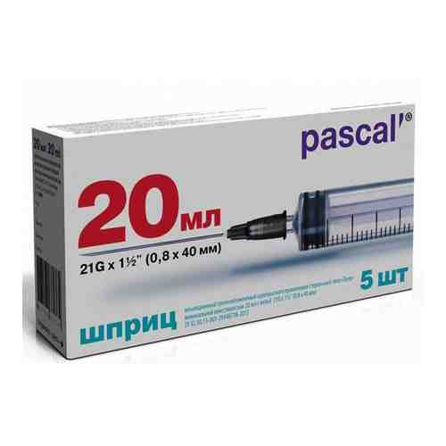 Шприц Pascal 3-х компонентный, 20 мл, 21G(0.80х40), шприц в комплекте с иглой, 5 шт.