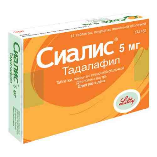 Сиалис, 5 мг, таблетки, покрытые пленочной оболочкой, 14 шт.