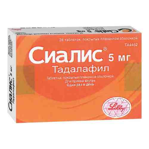 Сиалис, 5 мг, таблетки, покрытые пленочной оболочкой, 28 шт.