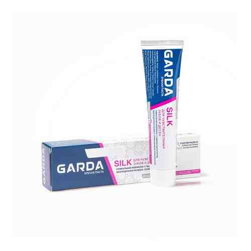 Silk Garda Зубная паста для чувствительных зубов и десен, 75 г, 1 шт.