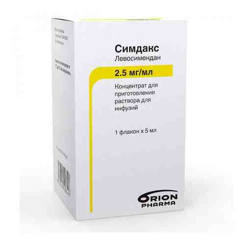 Симдакс, 2.5 мг/мл, концентрат для приготовления раствора для инфузий, 5 мл, 1 шт.