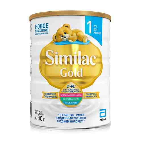 Similac Gold 1, для детей с рождения, смесь молочная сухая, 800 г, 1 шт.