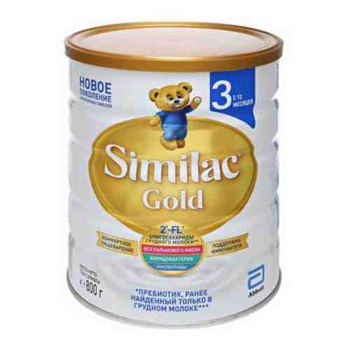 Similac Gold 3, для детей с 12 месяцев, напиток молочный сухой, 800 г, 1 шт.