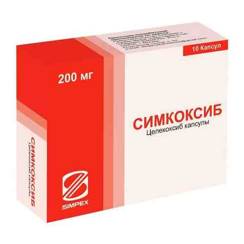 Симкоксиб, 200 мг, капсулы, 10 шт.