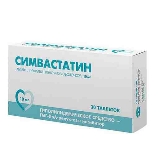 Симвастатин, 10 мг, таблетки, покрытые пленочной оболочкой, 30 шт.