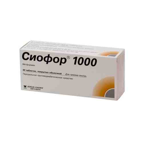 Сиофор 1000, 1000 мг, таблетки, покрытые оболочкой, 60 шт.
