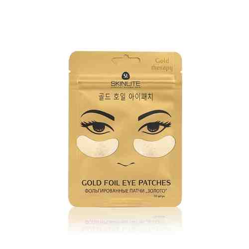 Skinlite Патчи фольгированные золото, патчи для кожи вокруг глаз, 10 шт.