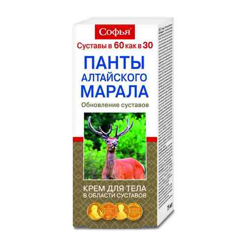 Софья Панты Алтайского Марала, крем для тела, 75 мл, 1 шт.