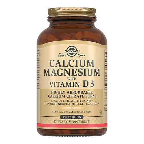 Solgar Кальций-Магний с витамином D3, таблетки, 150 шт.