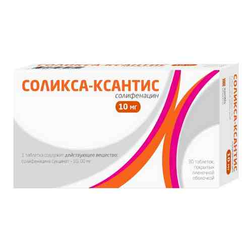 Соликса-Ксантис, 10 мг, таблетки, покрытые оболочкой, 30 шт.