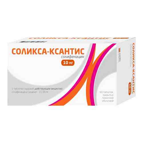 Соликса-Ксантис, 10 мг, таблетки, покрытые оболочкой, 60 шт.