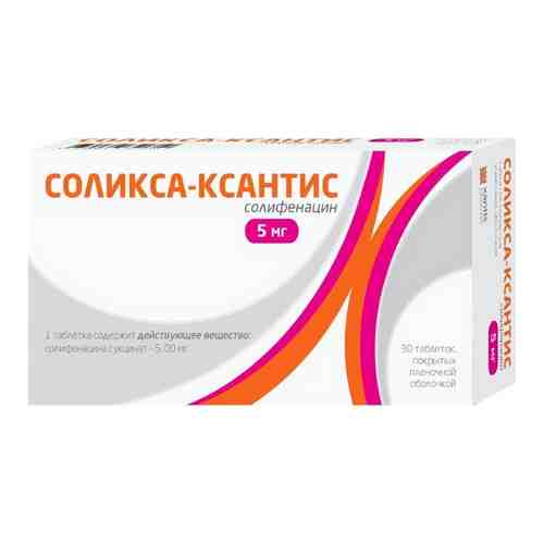 Соликса-Ксантис, 5 мг, таблетки, покрытые оболочкой, 30 шт.