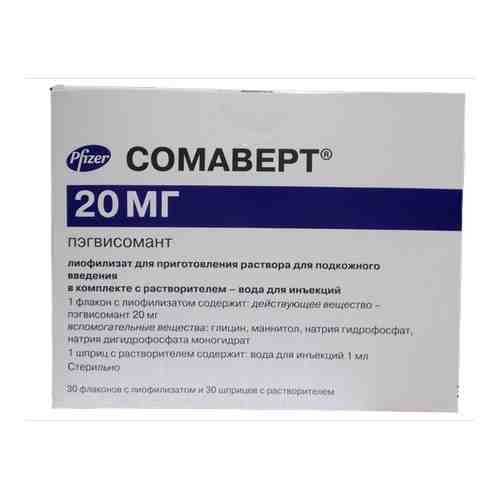 Сомаверт, 20 мг, лиофилизат для приготовления раствора для подкожного введения, с растворителем, 30 шт.