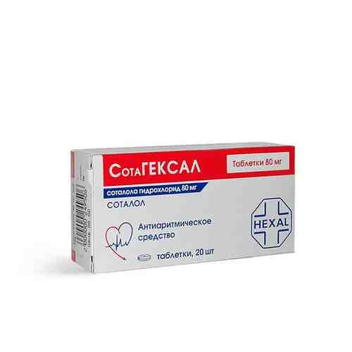 СотаГексал, 80 мг, таблетки, 20 шт.