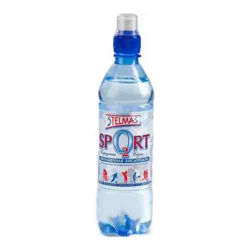 Стэлмас О2 Спорт Вода питьевая с кислородом, вода питьевая негазированная, 600 мл, 1 шт.