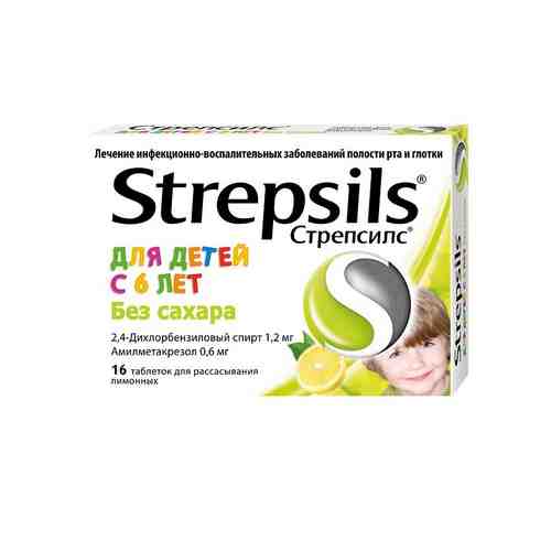 Стрепсилс, для детей, таблетки для рассасывания, лимонные без сахара, 16 шт.