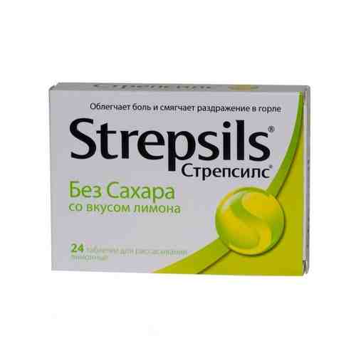 Стрепсилс, таблетки для рассасывания, лимонные без сахара, 24 шт.