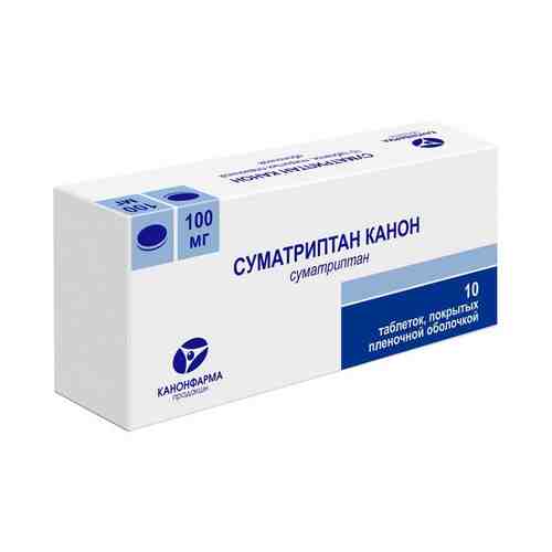 Суматриптан Канон, 100 мг, таблетки, покрытые пленочной оболочкой, 10 шт.