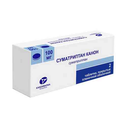 Суматриптан Канон, 100 мг, таблетки, покрытые пленочной оболочкой, 2 шт.