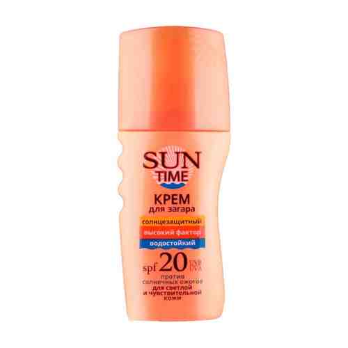 Sun Time Крем для загара SPF-20, крем, для чувствительной кожи, 150 мл, 1 шт.