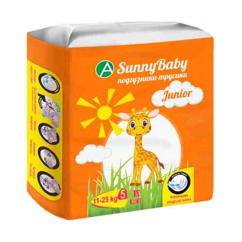 Sunnybaby Подгузники-трусики детские Junior, 11-25 кг, р.5, 18 шт.