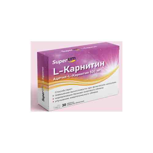 Superum L-карнитин, 500 мг, таблетки, 30 шт.